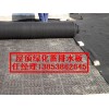 河北屋頂花園塑料排水板過(guò)濾布138-5386-2645