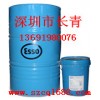 一級代理埃索CIRCULATING OIL N 150