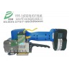 EEE-160坳仔充電式打包機(jī).鳳崗充電式塑鋼帶打包機(jī)、橋頭