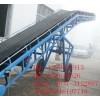 槽型皮帶輸送機，大型皮帶機，上料輸送機，