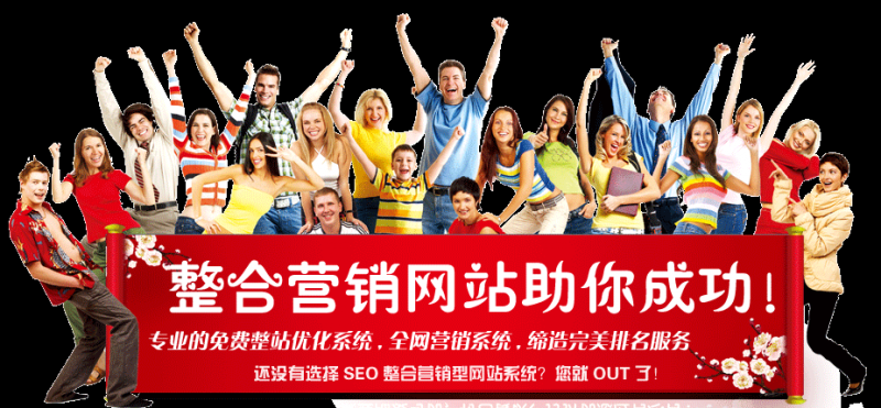 濟南百度優化,濟南網站優化,濟南網站建設