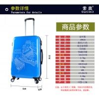 有一批優質拉桿箱，價格從優，欲購聯系