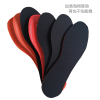 優(yōu)價(jià)供應(yīng)外貿(mào)尾貨加香抗菌吸汗防滑鞋墊運(yùn)動學(xué)生軍訓(xùn)用鞋墊