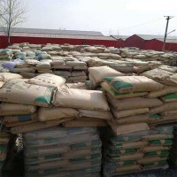 回收化工原料 化工產(chǎn)品